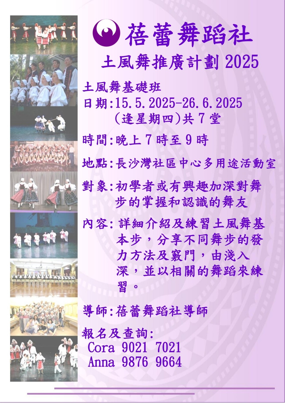 �_���R�Ъ��g���R��¦�Z2025